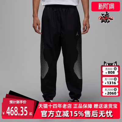 Nike耐克男裤2025秋季新款运动休闲简约百搭束脚梭织长裤HF9891