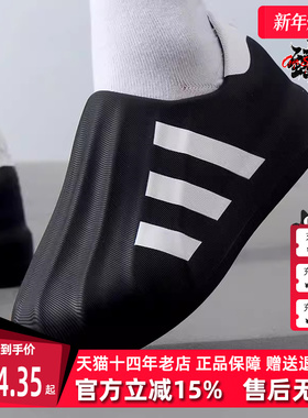 Adidas阿迪达斯男鞋女鞋秋季新款贝壳头休闲运动鞋HQ8752