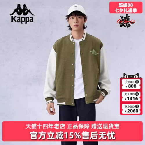 卡帕Kappa外套运动休闲