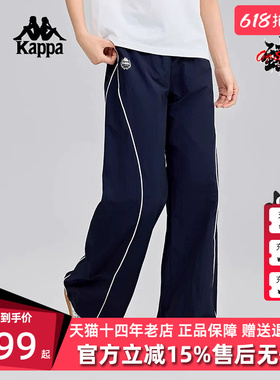 Kappa卡帕女裤2025夏季新款运动休闲简约复古百搭长裤K0F42AY02