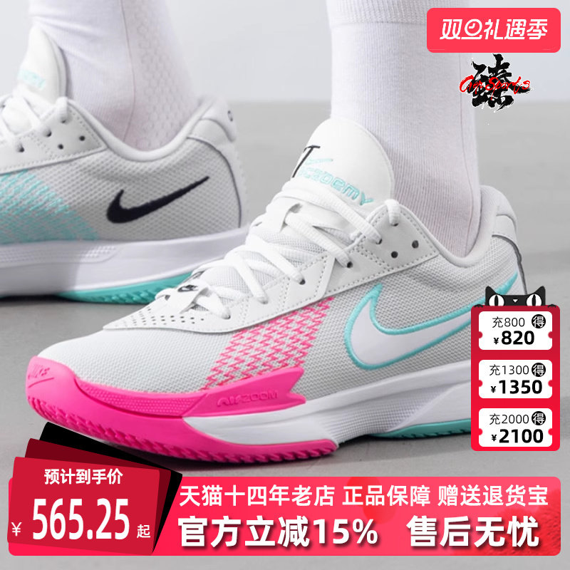 Nike耐克男子运动篮球鞋