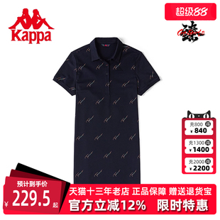 Kappa卡帕女连衣裙2024夏季 运动长裙POLO领休闲裙K0C42QL05 新款