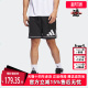 运动休闲松紧透气短裤 新款 JN4728 2025秋季 Adidas阿迪达斯男裤