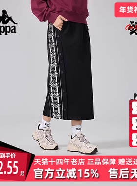 Kappa卡帕女裙冬季新款时尚透气运动休闲串标运动半身裙K0E82QQ01