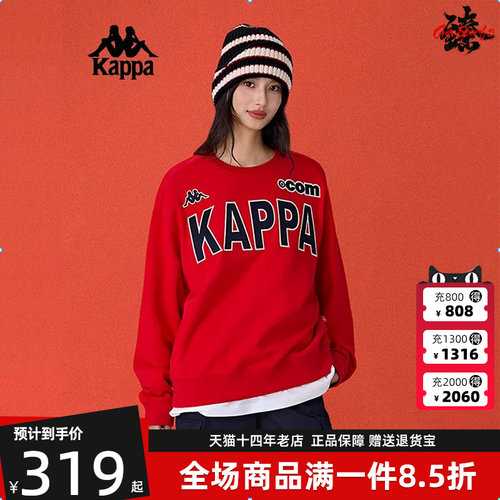 Kappa卡帕简约百搭卫衣