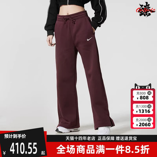 Nike耐克女裤 FLC WID长裤 IH1012 PHNX PANT NSW 新款 2025冬季