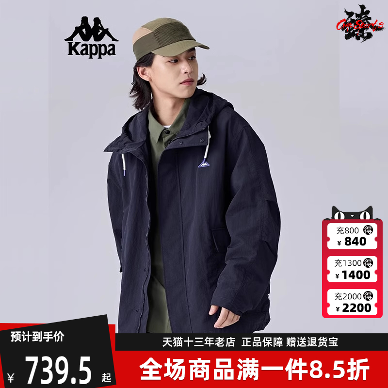 Kappa卡帕简约百搭外套