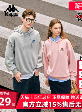 Kappa卡帕男装女装2025秋季新款时尚针织连帽套头衫K0FY2MT03D
