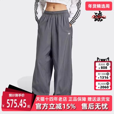 Adidas阿迪达斯简约复古百搭长裤