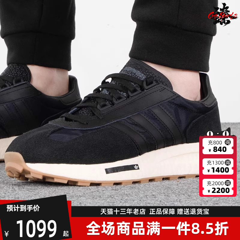 Adidas阿迪达斯三叶草男女休闲鞋