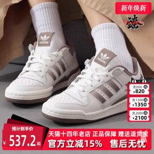2025春季 CL板鞋 新款 LOW JI3257 FORUM Adidas阿迪达斯三叶草女鞋