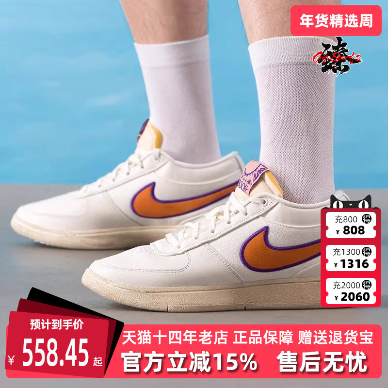 Nike耐克男鞋2025夏季新款运动休闲时尚百搭低帮系带篮球鞋FJ4250,运动鞋new,运动休闲鞋,淘宝优惠券,粉丝福利购,淘宝优惠卷