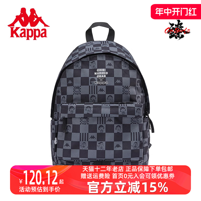 Kappa/背靠背双肩包男女运动休闲