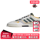 Adidas阿迪达斯三叶草男女春季 IG1907 STEP运动板鞋 新款 DROP