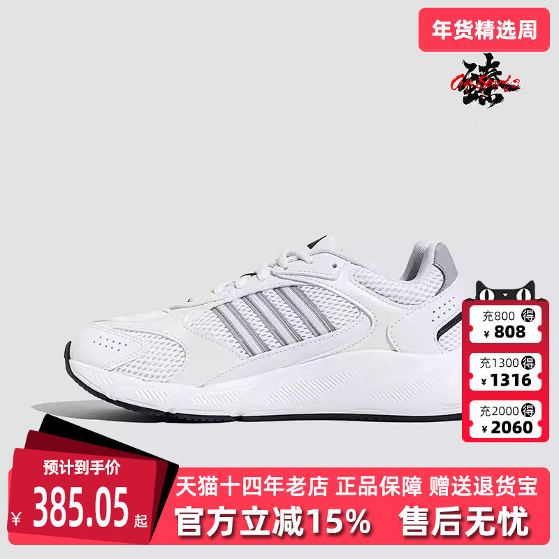Adidas阿迪达斯女鞋2025春季新款运动休闲低帮系带跑步鞋JS4838,运动鞋new,运动休闲鞋,淘宝优惠券,粉丝福利购,淘宝优惠卷
