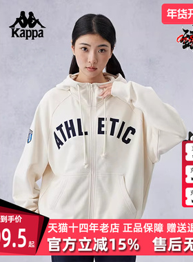 Kappa卡帕男装女装秋季新款运动休闲简约连帽外套K0EY2MK04