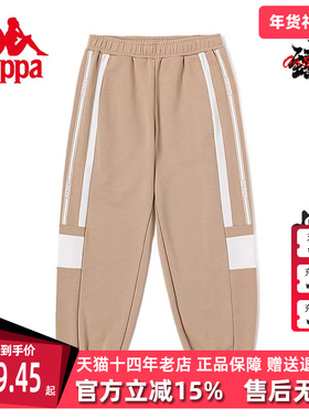 Kappa卡帕女裤秋季新款拼色针织休闲收口小脚卫裤K0D62AK66D