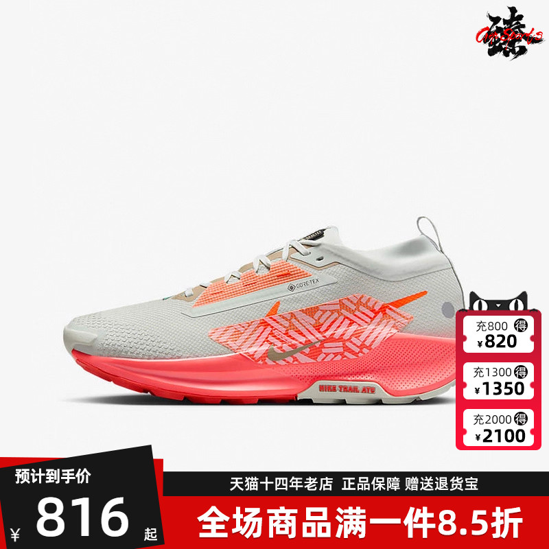 Nike耐克缓震耐磨跑步鞋