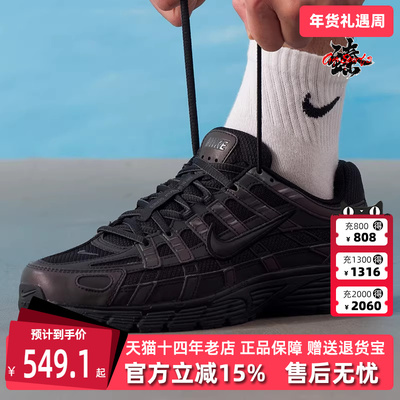 Nike耐克男鞋2025冬季新款NIKE P-6000 SE时尚百搭休闲鞋IM6332