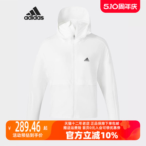 阿迪达斯夹克Adidas连帽运动服