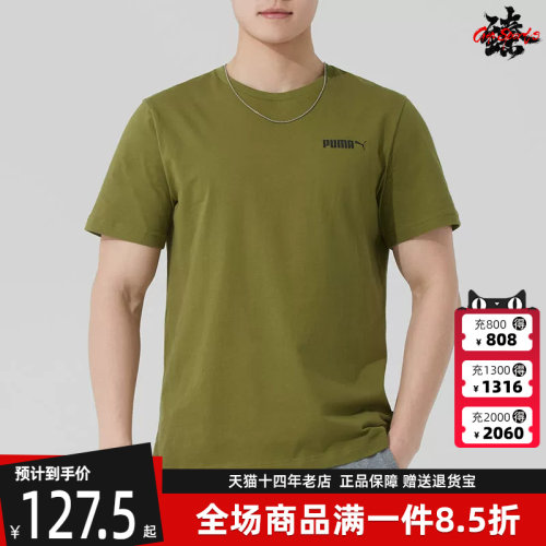 虎扑识货推荐店铺|专柜正品