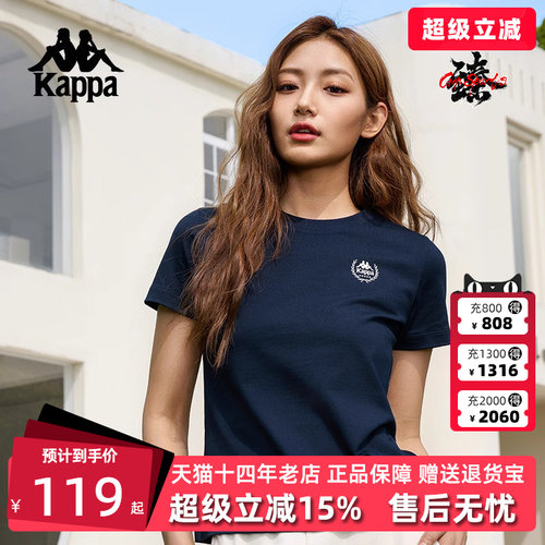 Kappa卡帕百搭透气短袖T恤