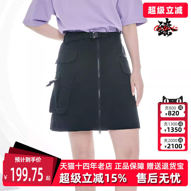 卡帕裙子Kappa运动休闲