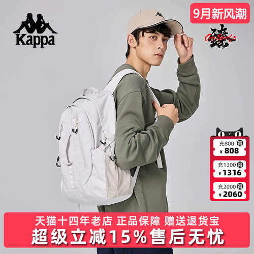 Kappa卡帕时尚双肩背包
