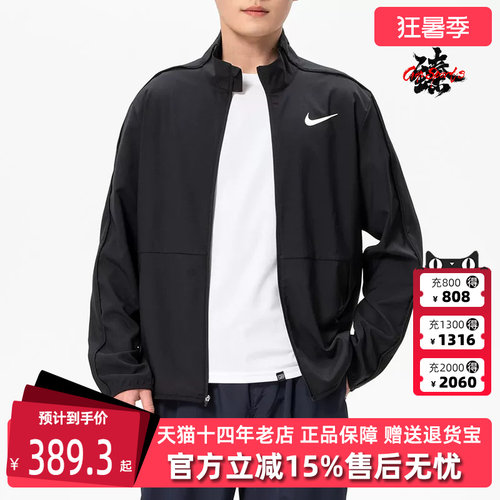 虎扑识货推荐店铺|专柜正品