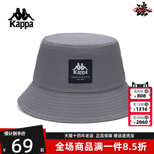 渔夫帽Kappa卡帕防晒中性