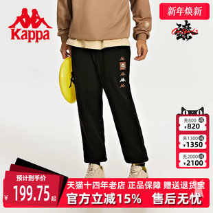 长裤 针织休闲小脚卫裤 K0D52AK18P 秋新款 Kappa卡帕男子运动裤
