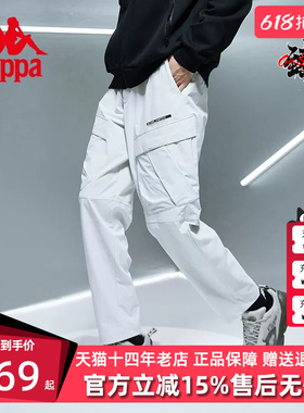 Kappa卡帕男子长裤秋季新款运动休闲宽松直筒裤K0B52AY06F