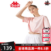 印花圆领运动休闲半袖 新款 T恤K0D42TD82M 女2024夏季 Kappa卡帕短袖
