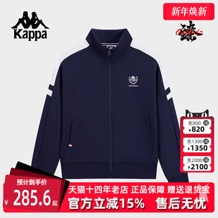 运动休闲简约百搭立领外套K0F22WK20 新款 Kappa卡帕女装 2025春季