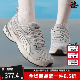 新款 405009 PUMA彪马男鞋 2025秋季 2000 SD休闲鞋 Tech 女鞋 Milenio
