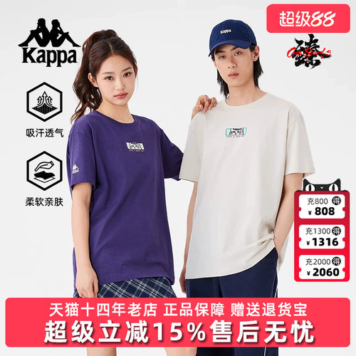 Kappa卡帕休闲百搭短袖T恤