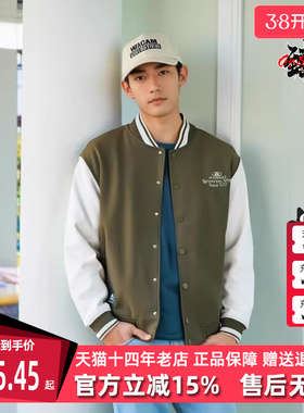 Kappa卡帕男装女装秋季新款运动复古休闲棒球服K0EY2WK30D