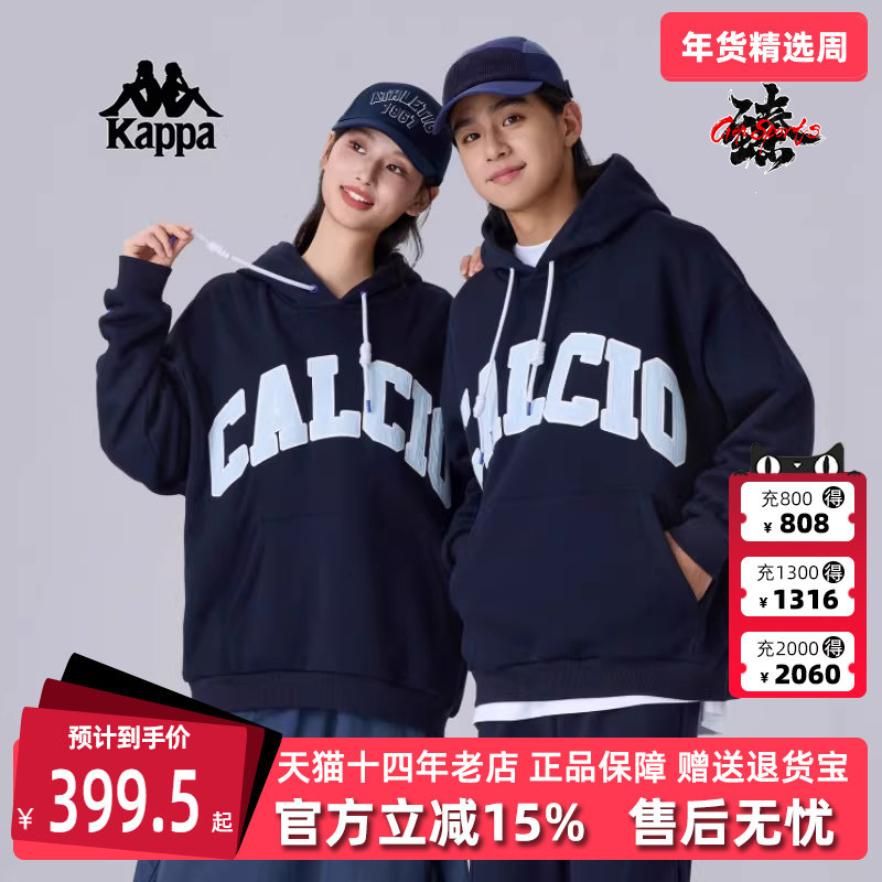 Kappa卡帕男装女装2025春季新款运动休闲百搭连帽卫衣K0FW2MT19,运动服/休闲服装,运动卫衣/套头衫,淘宝优惠券,粉丝福利购,淘宝优惠卷