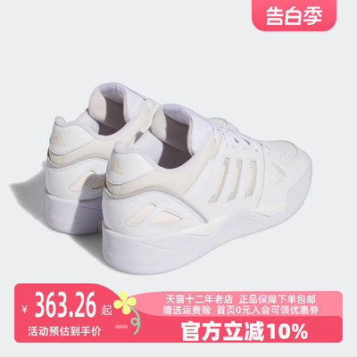 Adidas/阿迪达斯2023秋季新款男运动运动休闲鞋ID5391