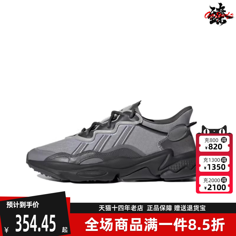 阿迪达斯男女同款系带跑步鞋