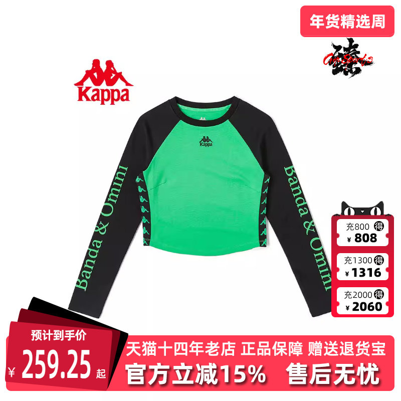 Kappa卡帕春女复古运动卫衣圆领撞色拼接长袖上衣K0D62TC29,运动服/休闲服装,运动T恤,淘宝优惠券,粉丝福利购,淘宝优惠卷