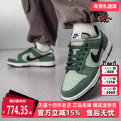 2026春季 RETRO 新款 Nike耐克男鞋 DUNK LOW SE运动休闲板鞋 IB6399