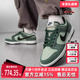2026春季 RETRO 新款 Nike耐克男鞋 DUNK LOW SE运动休闲板鞋 IB6399