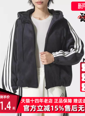 Adidas阿迪达斯女装2025冬季新款S VL WARM JKT针织外套KB7606