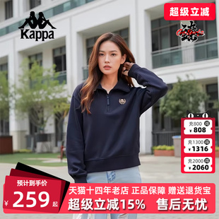 新款 运动休闲半拉链套头卫衣K0E82WT01D 冬季 Kappa卡帕女装