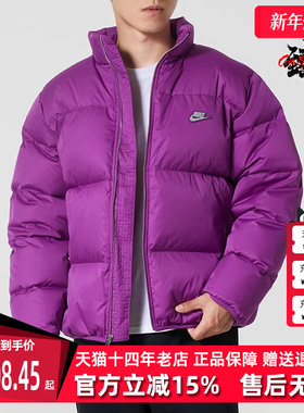 Nike耐克男装2025冬季新款CLB TF PFFR JKT DWN GC羽绒服IM2081