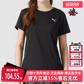 圆领休闲运动舒适透气短袖 新款 T恤528393 2025春季 PUMA彪马女装