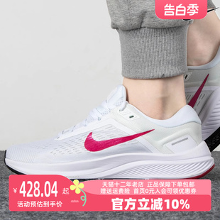 2023春季 新款 ZOOM DA8570 Nike耐克女鞋 STRUCTURE运动休闲鞋 跑步鞋