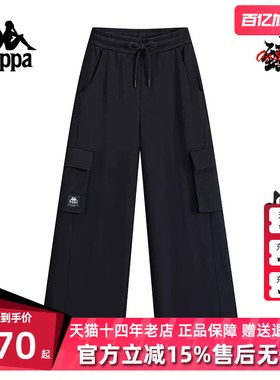 Kappa卡帕女裤冬季新款运动休闲透气直筒工装裤K0E82AK72