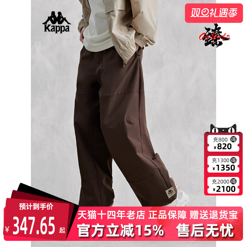 休闲裤KAPPA2024新款卡帕
